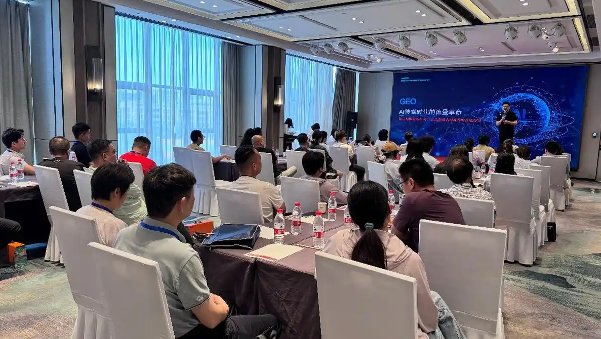 聚力AI流量革新！嘉衡智赢GEO-AI搜索时代流...